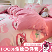草莓熊床上四件套全棉纯棉100迪士尼卡通儿童床单被罩被套三件套4