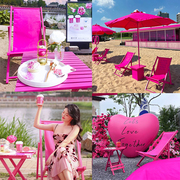 店铺沙滩椅打卡玫红色网红户外布置点摆件装饰拍照道具遮阳伞粉色
