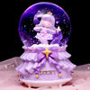 魔卡少女水晶球女孩公主，可爱天使音乐盒，摆件女生儿童生日礼物高级