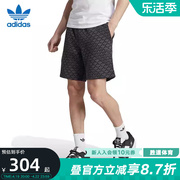 Adidas阿迪达斯三叶草男夏季运动休闲透气短裤五分裤II8166