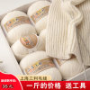 上海三利212混纺中细羊毛线diy手工，编织围巾毛衣儿童外套线毛线团