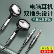 other/其他 other/其他台式电脑耳机带麦克风有线入耳式电竞游戏