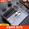 不锈钢筷子收纳盒家用筷子篓快子勺子厨房置物架餐具筷笼屉沥水架