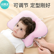 新生婴儿定型枕头0到6个月，宝宝0一1岁安抚固定头型防偏头睡觉神器
