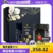 自营WatsonSon沃森麦卢卡15+250g便携蜜进口礼盒礼物新西兰