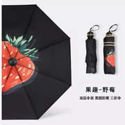 双层黑胶大花伞遮阳小黑伞防晒防紫外线雨伞女晴雨两用涂层太阳伞