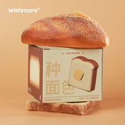 wishmore种面包生日礼物送闺蜜女朋友创意高级小众diy入职