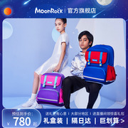 moonrock梦乐书包小学生香港1-3-6六年级男女儿童减负护脊双肩包