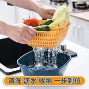 沥水篮家用洗菜蓝6件套装厨房家用多功能塑料漏水篮水果篮子多层