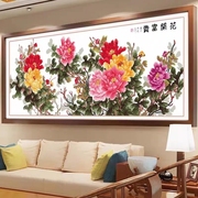 纯手工十字绣花开富贵成品非满绣230x90cm