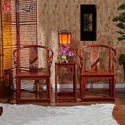 兰之 阁红木圈椅 围椅3件套组合 椅子组合 明清古典家具LG-D21