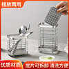 304不锈钢厨房筷子笼置物架，壁挂筷子筒勺子餐具，收纳架家用收纳盒
