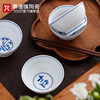 景德镇陶瓷餐具手绘吃饭碗家用釉下青花瓷碗个人专用单碗