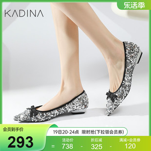卡迪娜24年春季黑色银色亮片尖头蝴蝶结宴会单女鞋KWS240111