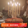 烘焙蛋糕装饰 ins韩国复古蜡烛烛台蛋糕插件金银奶油蛋糕生日蜡烛