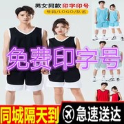 中国风篮球服套装男订制学生比赛训练运动背心蓝球球衣定制队服潮