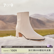 7or9雪糍靴子女2024秋冬白色方头粗跟高跟靴真皮靴被窝暖暖靴