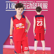 儿童篮球服套装男女童中小学生，透气速干运动训练队服，球衣定制夏季