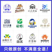 logo设计原创商标设计企业店铺，品牌头像卡通字体标志名片门头定制