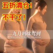 159孕妇照服装裸色针织包身吊带短裙影楼艺术照写真摄影衣