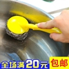 带手柄钢丝球洗锅刷厨房长柄不锈钢洗碗工具擦锅刷子铁丝球清洁球