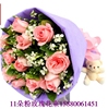 11枝朵粉玫瑰鲜花速递生日鲜花同城福州鲜花店情人节网红
