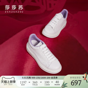 时尚女休闲运动小白鞋za32146-31