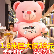 毛绒玩具大熊公仔熊猫布娃娃女孩抱抱熊抱着六一儿童节的生日礼物