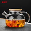 玻璃茶壶单壶耐高温茶水分离泡茶壶家用烧水壶透明花茶壶茶具套装