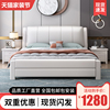 现代简约白色软靠真皮实木床1.5m主卧床1.8米双人床橡木储物婚床