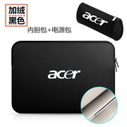 宏碁基Acer暗影骑士擎笔记本电脑包4代AN515内胆套15.6寸保护袋男