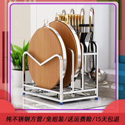 多功能304不锈钢架插座放砧板架子筷子，筒家用厨房用品置物架