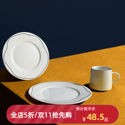 雅龙简约陶瓷盘子碗，家用2023碟子菜盘白色餐盘，平盘高级感餐具