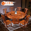 全实木花梨木圆形餐桌椅，组合中式雕花古典红木，饭桌家用仿古带