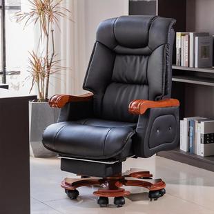 老板椅可躺办公椅舒适久坐电脑椅，家用座椅商务大班椅真皮椅子转椅