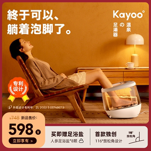 首发KAYOO日本開友足浴盆泡脚桶自动按摩足疗父亲节礼物