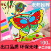 儿童沙画100张创意彩沙套装地摊幼儿园小学生diy手工制作材料女孩