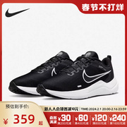 Nike耐克男鞋夏轻便透气网面黑色运动鞋缓震跑步鞋DD9293-001