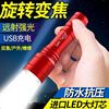 Ultrafire 5000LM Zoomable XM-L T6 LED Flashlight Torch L