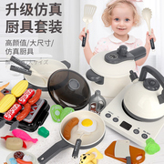 白色仿真大厨具过家家玩具儿童做饭套装宝宝男女孩厨房餐具电磁炉