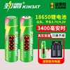 18650锂电池充电器3.7v大容量动力，电池强光手电筒头灯唱戏机4.2v