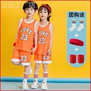 儿童篮球服夏季男童透气女孩女童专业球服红色橙色六一表演球衣夏