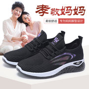 泰和源老北京布鞋春夏季女士透气中老年，运动鞋软底休闲健步鞋