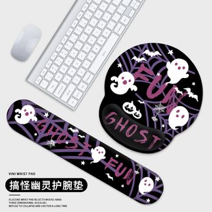 搞怪幽灵护腕鼠标垫办公舒适软垫办公掌托卡通涂鸦电脑键盘托