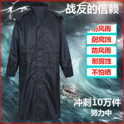 军迷雨衣藏青连体全身防水钓鱼雨衣男徒步男雨披长款防雨服