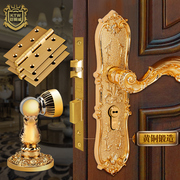 新金色欧式室内纯铜，房门锁全铜大门卧室静音门锁执手锁品