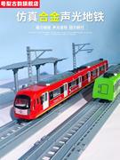 儿童地铁玩具带轨道高铁，火车动车摆件高速列车，广州合金玩具车模型