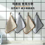 竹炭毛巾日式家务清洁毛巾不掉毛易清洗(易清洗)洗碗巾厨房加厚不沾油抹布