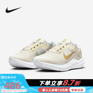 Nike耐克女鞋AIR WINFLO 10网面轻便透气运动鞋跑步鞋FV3636-171