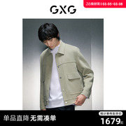 GXG男装 商场同款浅绿保暖精致短款大衣 2023冬季GEX10625854